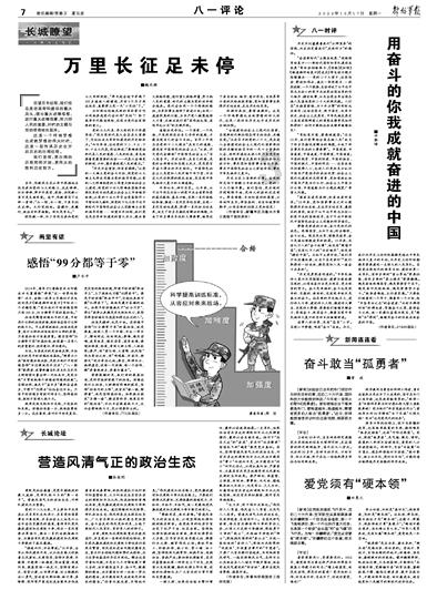 奇幻恐龙世界2